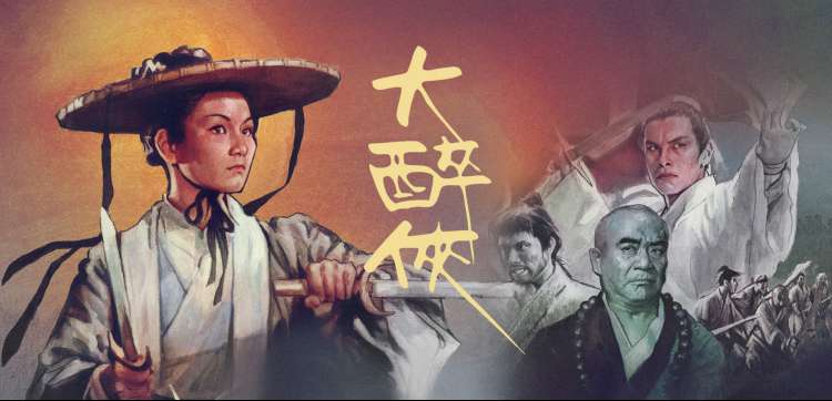 天文观测台圆顶下的追剧节目单示意